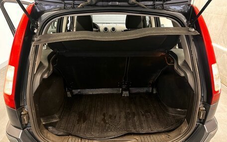 Ford Fusion I, 2007 год, 449 000 рублей, 12 фотография
