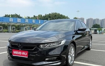Honda Accord IX рестайлинг, 2021 год, 2 093 000 рублей, 1 фотография