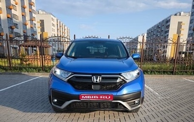 Honda CR-V IV, 2021 год, 2 580 000 рублей, 1 фотография