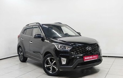 Hyundai Creta I рестайлинг, 2020 год, 1 759 000 рублей, 1 фотография
