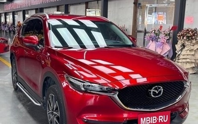 Mazda CX-5 II, 2022 год, 2 305 000 рублей, 1 фотография