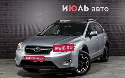 Subaru XV I рестайлинг, 2012 год, 1 090 000 рублей, 1 фотография