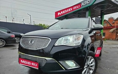 SsangYong Actyon II рестайлинг, 2011 год, 535 000 рублей, 1 фотография
