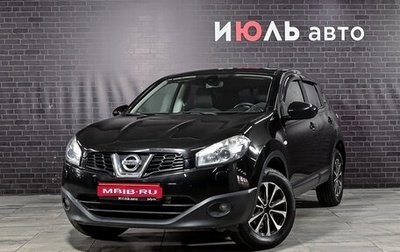 Nissan Qashqai, 2013 год, 995 000 рублей, 1 фотография