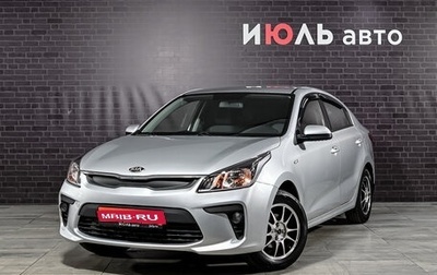 KIA Rio IV, 2017 год, 1 332 000 рублей, 1 фотография