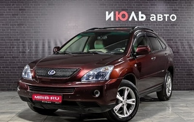 Lexus RX II рестайлинг, 2008 год, 1 790 000 рублей, 1 фотография