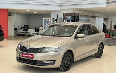 Skoda Rapid I, 2019 год, 1 250 000 рублей, 1 фотография