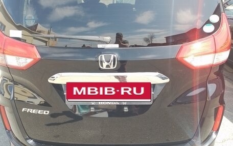 Honda Freed II, 2020 год, 1 780 000 рублей, 2 фотография