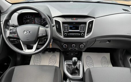 Hyundai Creta I рестайлинг, 2020 год, 1 590 000 рублей, 10 фотография