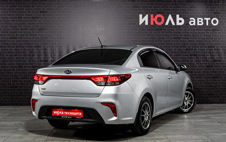 KIA Rio IV, 2017 год, 1 332 000 рублей, 4 фотография