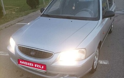 Hyundai Accent II, 2004 год, 380 000 рублей, 1 фотография