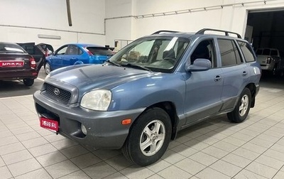 Hyundai Santa Fe III рестайлинг, 2001 год, 431 000 рублей, 1 фотография