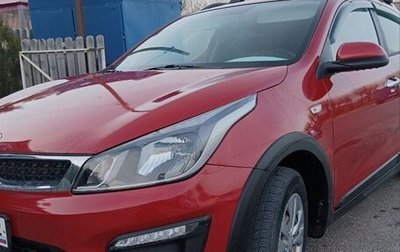 KIA Rio IV, 2020 год, 1 700 000 рублей, 1 фотография