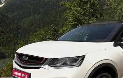 Geely Coolray I, 2021 год, 1 800 000 рублей, 1 фотография