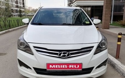 Hyundai Solaris II рестайлинг, 2016 год, 1 030 000 рублей, 1 фотография