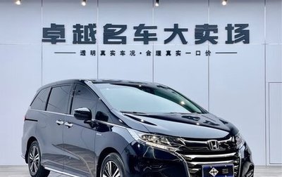 Honda Odyssey IV, 2021 год, 2 700 000 рублей, 1 фотография