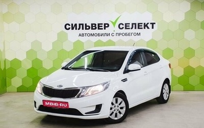KIA Rio III рестайлинг, 2014 год, 800 000 рублей, 1 фотография