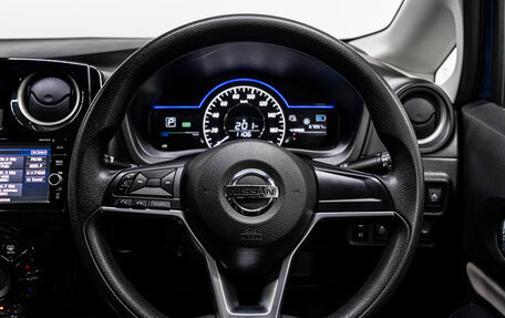 Nissan Note II рестайлинг, 2019 год, 1 425 000 рублей, 17 фотография