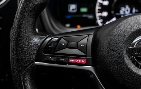 Nissan Note II рестайлинг, 2019 год, 1 425 000 рублей, 18 фотография