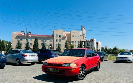 Toyota Corolla, 1994 год, 149 999 рублей, 1 фотография