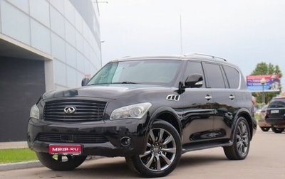 Infiniti QX56, 2011 год, 2 260 000 рублей, 1 фотография