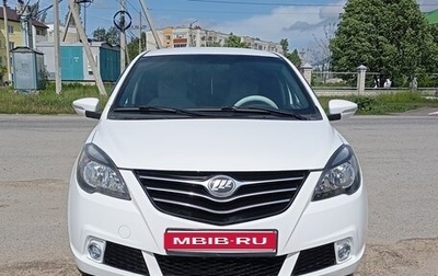 Lifan Celliya (530), 2014 год, 395 000 рублей, 1 фотография
