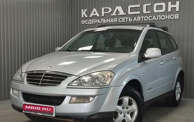 SsangYong Kyron I, 2011 год, 779 000 рублей, 1 фотография