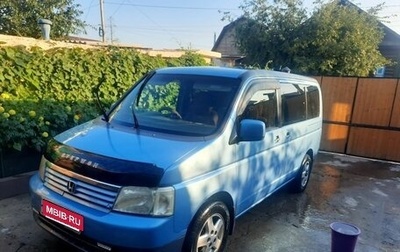 Honda Stepwgn II рестайлинг, 2001 год, 1 000 000 рублей, 1 фотография