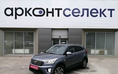 Hyundai Creta I рестайлинг, 2017 год, 1 590 000 рублей, 1 фотография