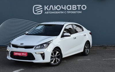 KIA Rio IV, 2018 год, 1 550 000 рублей, 1 фотография