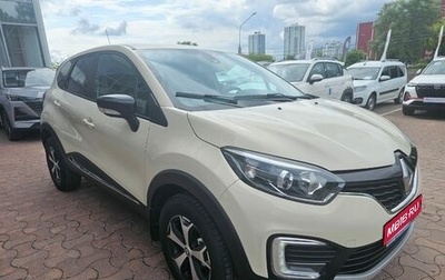 Renault Kaptur I рестайлинг, 2019 год, 1 568 000 рублей, 1 фотография