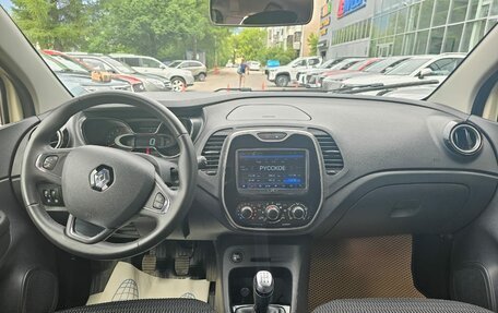 Renault Kaptur I рестайлинг, 2019 год, 1 568 000 рублей, 17 фотография