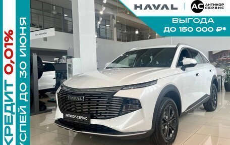 Haval F7, 2025 год, 2 849 000 рублей, 30 фотография