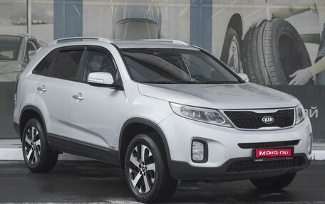 KIA Sorento II рестайлинг, 2016 год, 1 749 000 рублей, 1 фотография