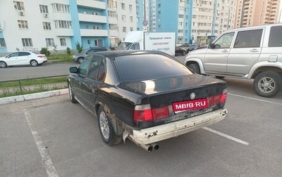 BMW 5 серия, 1990 год, 170 000 рублей, 1 фотография