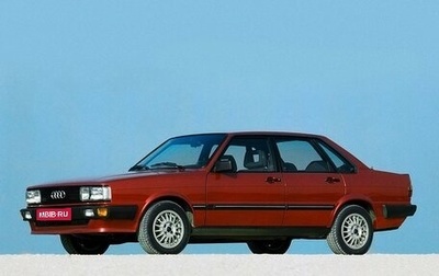 Audi 80, 1981 год, 150 000 рублей, 1 фотография