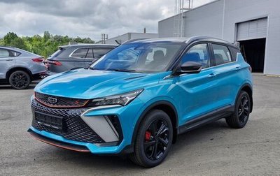 Geely Coolray I, 2024 год, 3 109 190 рублей, 1 фотография