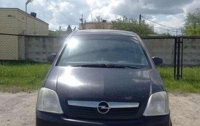 Opel Meriva, 2008 год, 270 750 рублей, 1 фотография