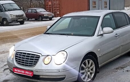KIA Opirus I (gh), 2008 год, 750 000 рублей, 1 фотография