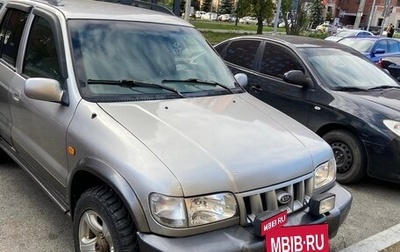 KIA Sportage IV рестайлинг, 2005 год, 320 000 рублей, 1 фотография