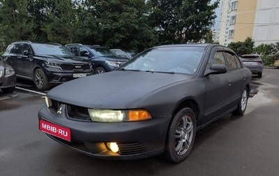 Mitsubishi Galant VIII, 2000 год, 260 000 рублей, 1 фотография