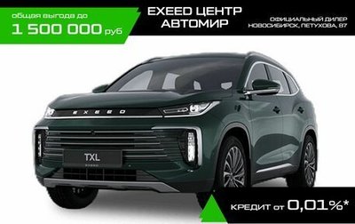 CheryExeed TXL, 2024 год, 4 856 444 рублей, 1 фотография