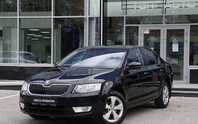Skoda Octavia, 2016 год, 1 266 000 рублей, 1 фотография
