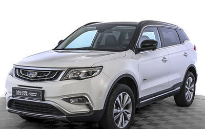 Geely Atlas I, 2019 год, 1 820 000 рублей, 1 фотография