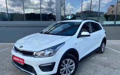 KIA Rio IV, 2019 год, 1 499 000 рублей, 1 фотография