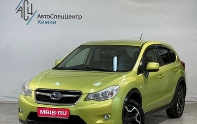 Subaru XV I рестайлинг, 2014 год, 1 099 800 рублей, 1 фотография