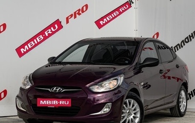 Hyundai Solaris II рестайлинг, 2011 год, 790 000 рублей, 1 фотография