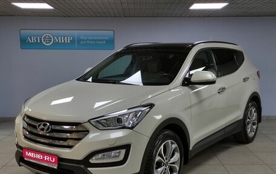 Hyundai Santa Fe III рестайлинг, 2014 год, 2 242 000 рублей, 1 фотография