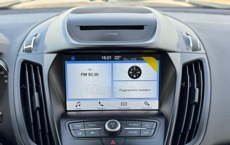 Ford Kuga III, 2017 год, 1 550 000 рублей, 30 фотография