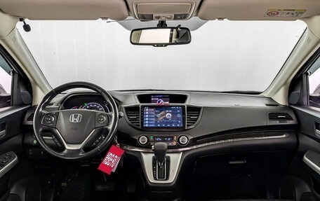 Honda CR-V IV, 2013 год, 1 990 000 рублей, 14 фотография